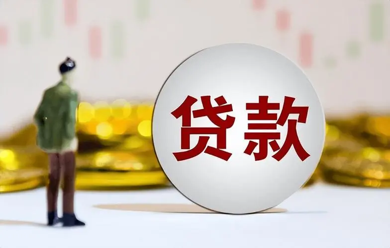上海奉贤区全款车贷款的优势与选择. 