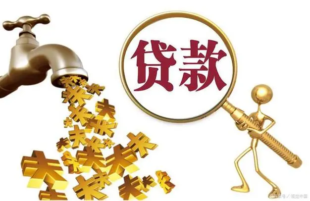上海奉贤区房屋抵押贷款.房屋抵押流程.房屋贷款注意事项