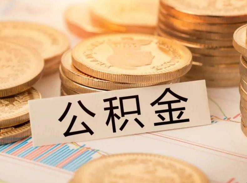 上海奉贤区房子抵押贷款流程及注意事项