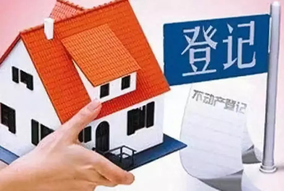 上海奉贤区房子抵押贷款：选择与注意事项详解