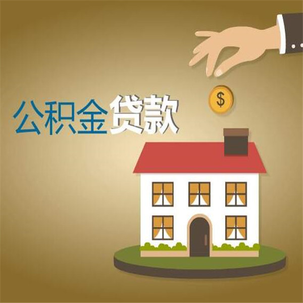 上海奉贤区身份证贷款:如何通过身份证贷款解决资金难题