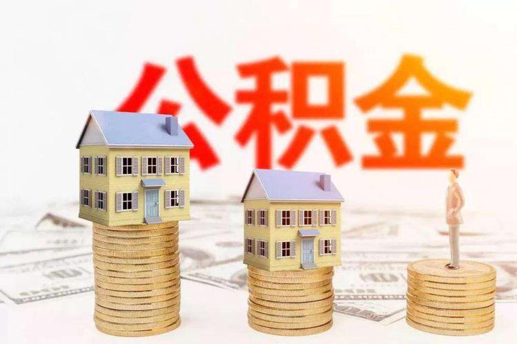 上海奉贤区私人放款的优势与风险分析：如何选择靠谱的放款机构？