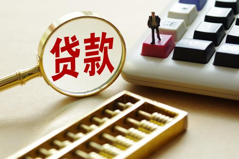 上海奉贤区民间借贷的风险与防范措施. 民间借贷利息. 民间借贷法律规定