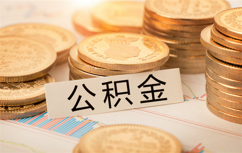 上海奉贤区个人抵押贷款申请流程.个人抵押贷款利率.如何选择合适的抵押贷款方案
