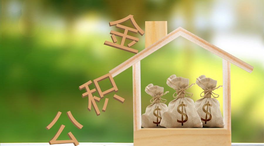 上海奉贤区应急贷：快速借款解决资金问题，随时在线申请贷款