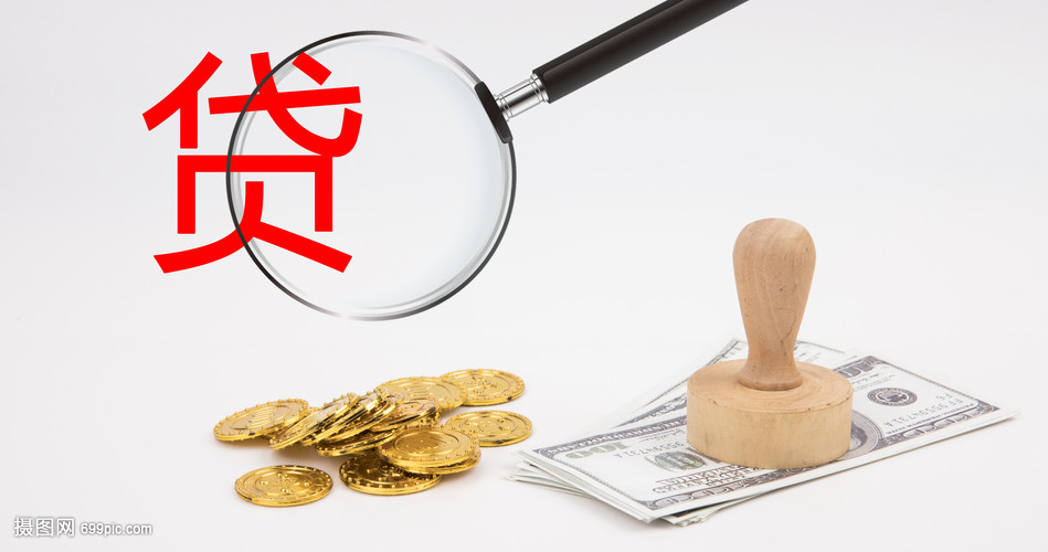 上海奉贤区借钱攻略. 快速借钱方法. 如何安全借钱