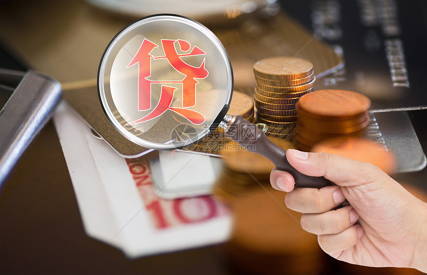 上海奉贤区私人放款. 贷款利率. 资金周转. 