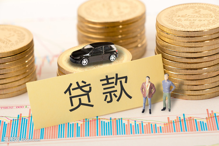 私人放款. 贷款利率. 资金周转. 私人放款. 贷款利率. 资金周转.
