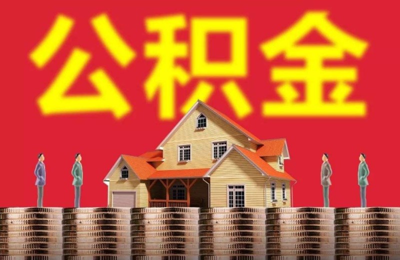上海奉贤区私人抵押贷款的优势与风险分析.私人抵押贷款申请条件.如何选择合适的私人抵押贷款